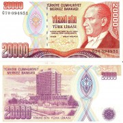 Турция бона (202) 20000 лир 1970 Турция бона (202) 20000 лир 1970