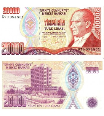 Турция бона 20000 лир 1970