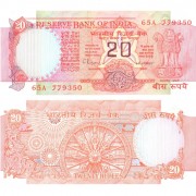 Индия бона 20 рупий 1992