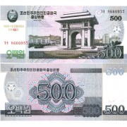 Северная Корея бона (CS14) 500 вон 2008 100 лет Ким Ир Сену
