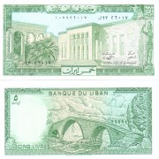 Ливан бона (062) 5 ливров 1986 Ливан бона (062) 5 ливров 1986