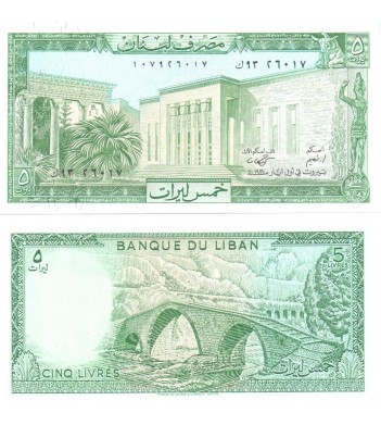 Ливан бона 5 ливров 1986