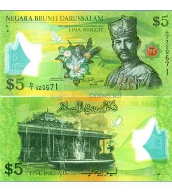 Бруней бона 5 ринггит 2011