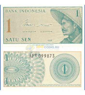 Индонезия бона 1 сен 1964