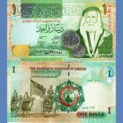 Иордания бона 1 динар 2013 Иордания бона 1 динар 2013