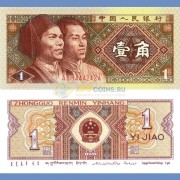 Китай бона (881) 1 цзяо 1980