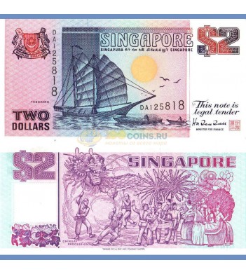Сингапур бона 2 доллара 1997