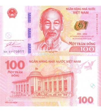 Вьетнам бона (125) 100 донг 2016 65 лет банку