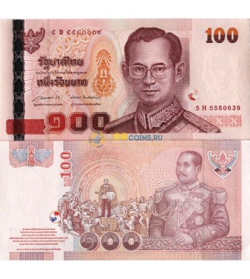 Таиланд бона 100 бат 2005
