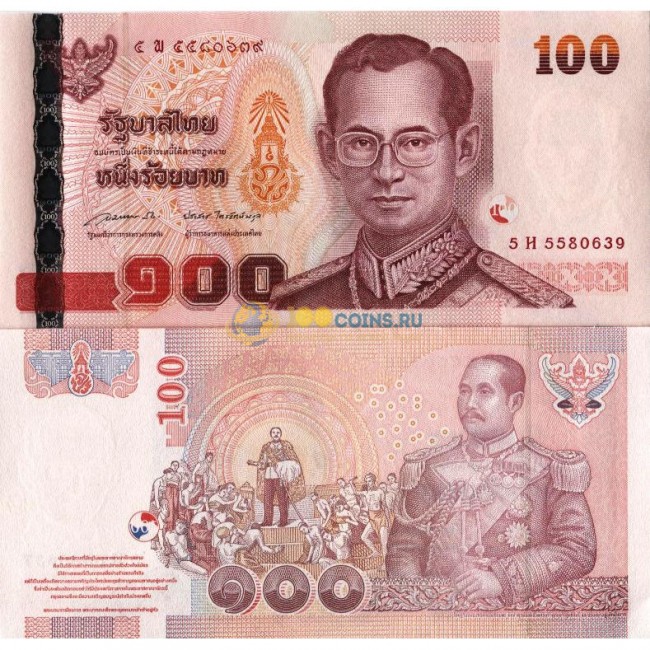 Таиланд Банкнота бона 100 бат 2005