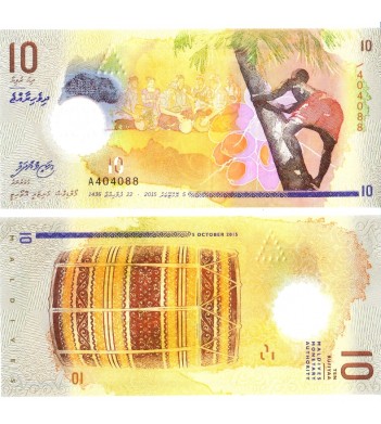 Мальдивы бона 10 руфий 2015