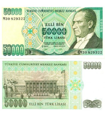 Турция бона 50000 лир 1995