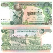 Кхмерская Республика бона 500 риель 1973 Кхмерская Республика бона 500 риель 1973