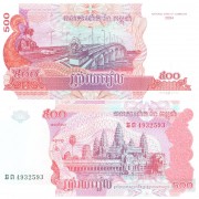 Камбоджа бона 500 риель 2004 Камбоджа бона 500 риель 2004