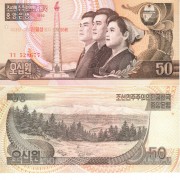 Северная Корея бона (42) 50 вон 1992