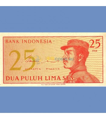 Индонезия бона 25 сен 1964