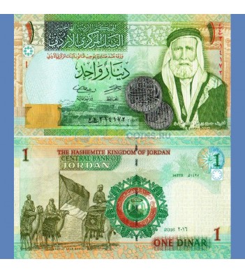 Иордания бона 1 динар 2016