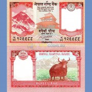 Непал бона (076) 5 рупий 2017 Непал бона (076) 5 рупий 2017
