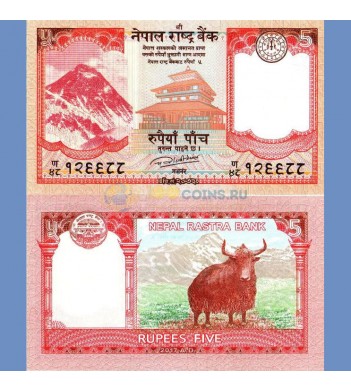 Непал бона 5 рупий 2017