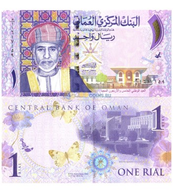 Оман бона 1 риал 2015 (1427) ошибка