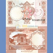 Пакистан бона 1 рупия 1983 (подпись 10) Пакистан бона 1 рупия 1983 (подпись 10)