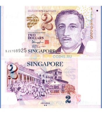 Сингапур бона 2 доллара 2005