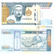 Монголия бона (067) 1000 тугриков 2013 Монголия бона (067) 1000 тугриков 2013