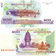 Камбоджа бона (053) 100 риель 2001 Камбоджа бона (053) 100 риель 2001