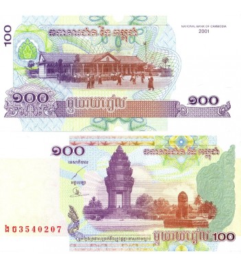 Камбоджа бона 100 риель 2001