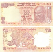 Индия бона 10 рупий 2012