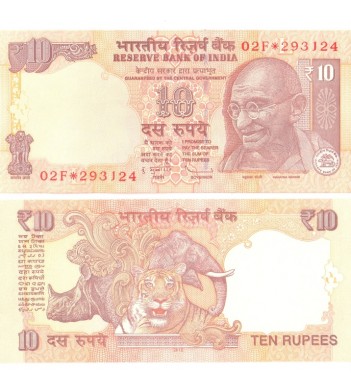Индия бона 10 рупий 2012