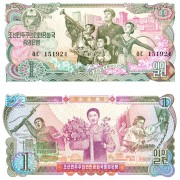 Северная Корея бона (18) 1 вона 1978