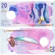 Мальдивы бона 20 руфий 2015