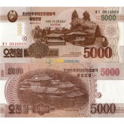 Северная Корея бона (CS18) 5000 вон 2013 100 лет Ким Ир Сену