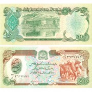 Афганистан бона 500 афгани 1991 Афганистан бона 500 афгани 1991