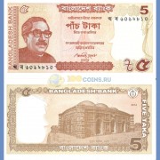 Бангладеш бона (53Aa) 5 так 2014 Бангладеш бона (53Aa) 5 так 2014