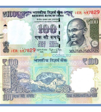 Индия бона 100 рупий 2016
