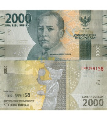 Индонезия банкнота 2000 рупий 2016