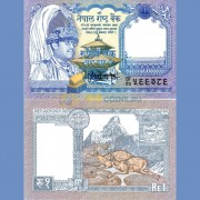 Непал бона (037) 1 рупия 1991