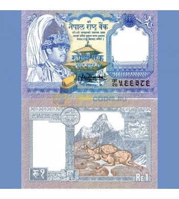 Непал бона 1 рупия 1991