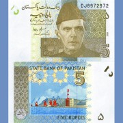 Пакистан бона 5 рупий 2009