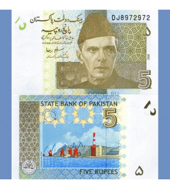 Пакистан бона 5 рупий 2009