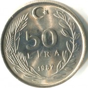 Турция 1987 50 лир