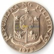 Филиппины 1972 50 сентимо
