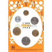 Израиль 1966 годовой набор 6 монет