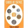 Израиль 1966 годовой набор 6 монет