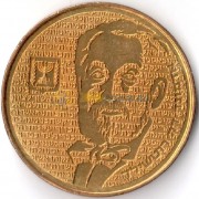 Израиль 1986 1/2 шекеля Эдмон де Ротшильд