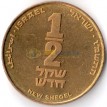 Израиль 1986 1/2 шекеля Эдмон де Ротшильд