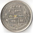 Непал 2003 25 рупий Серебряный юбилей правления