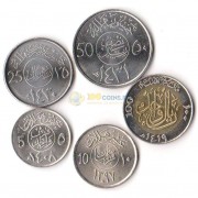 Саудовская Аравия 1987-2010 набор 5 монет